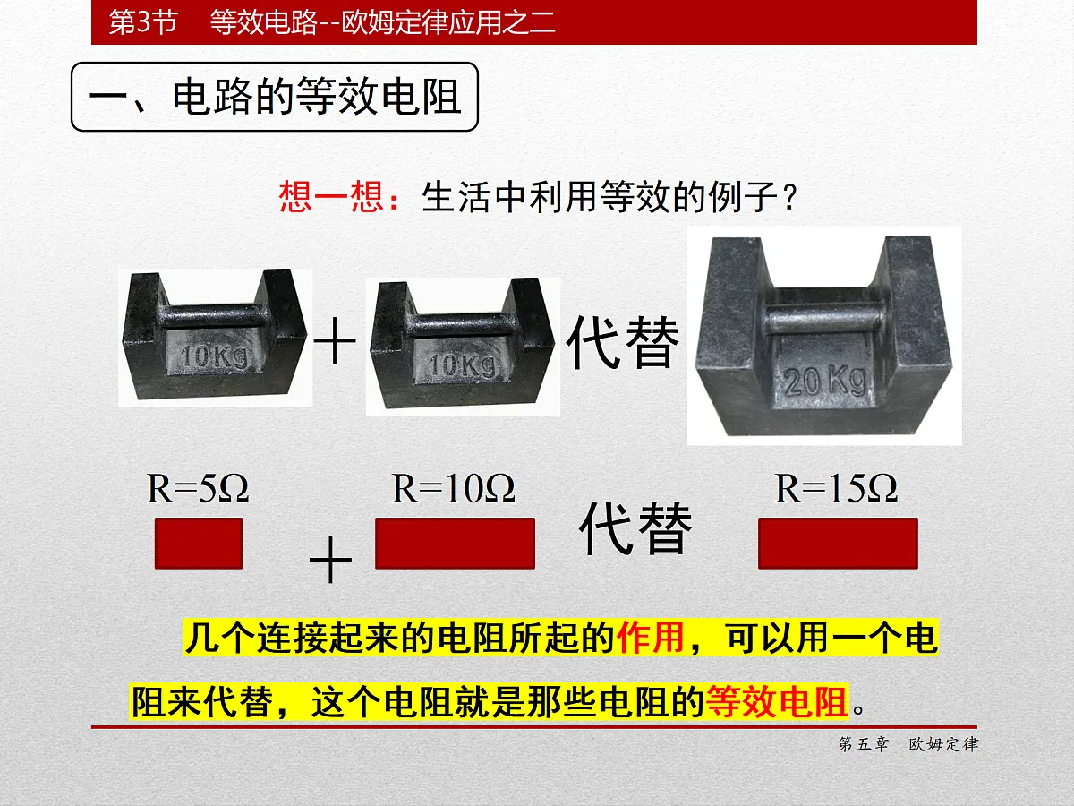 17410165第7页