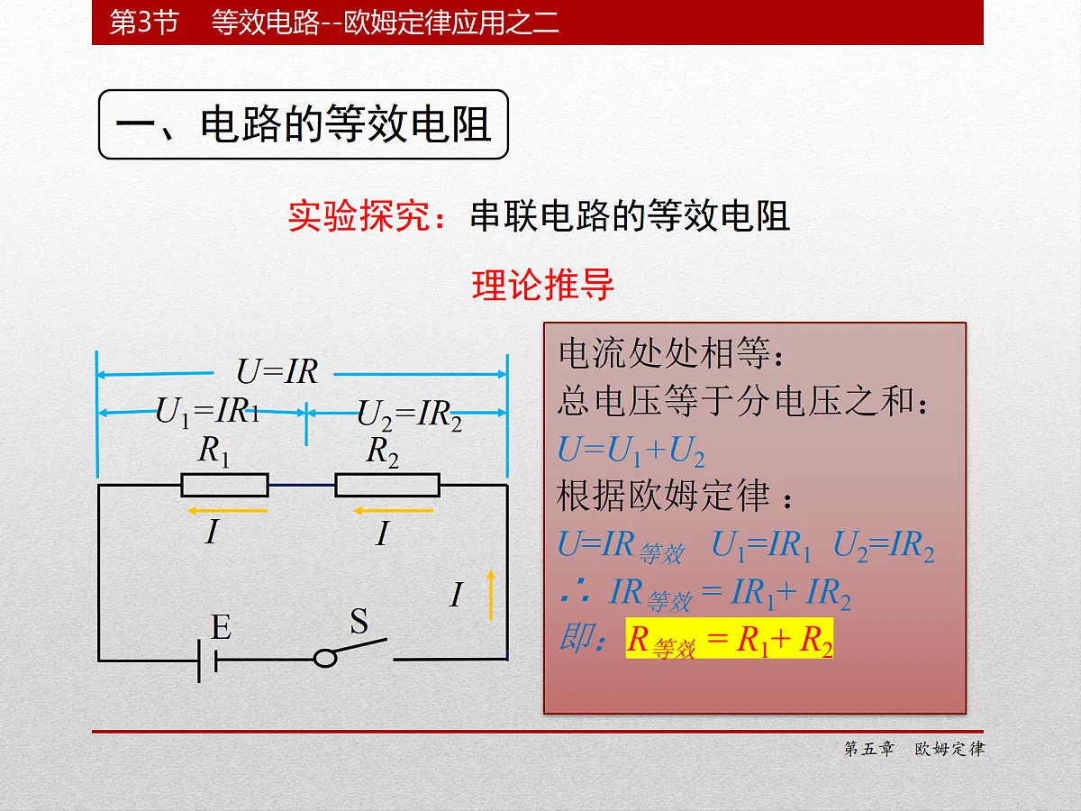 17410165第8页