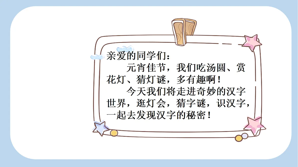 17410321第1页