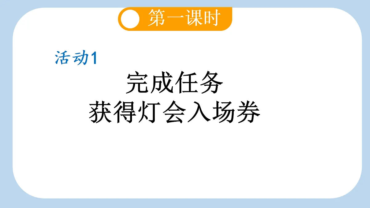 17410321第5页