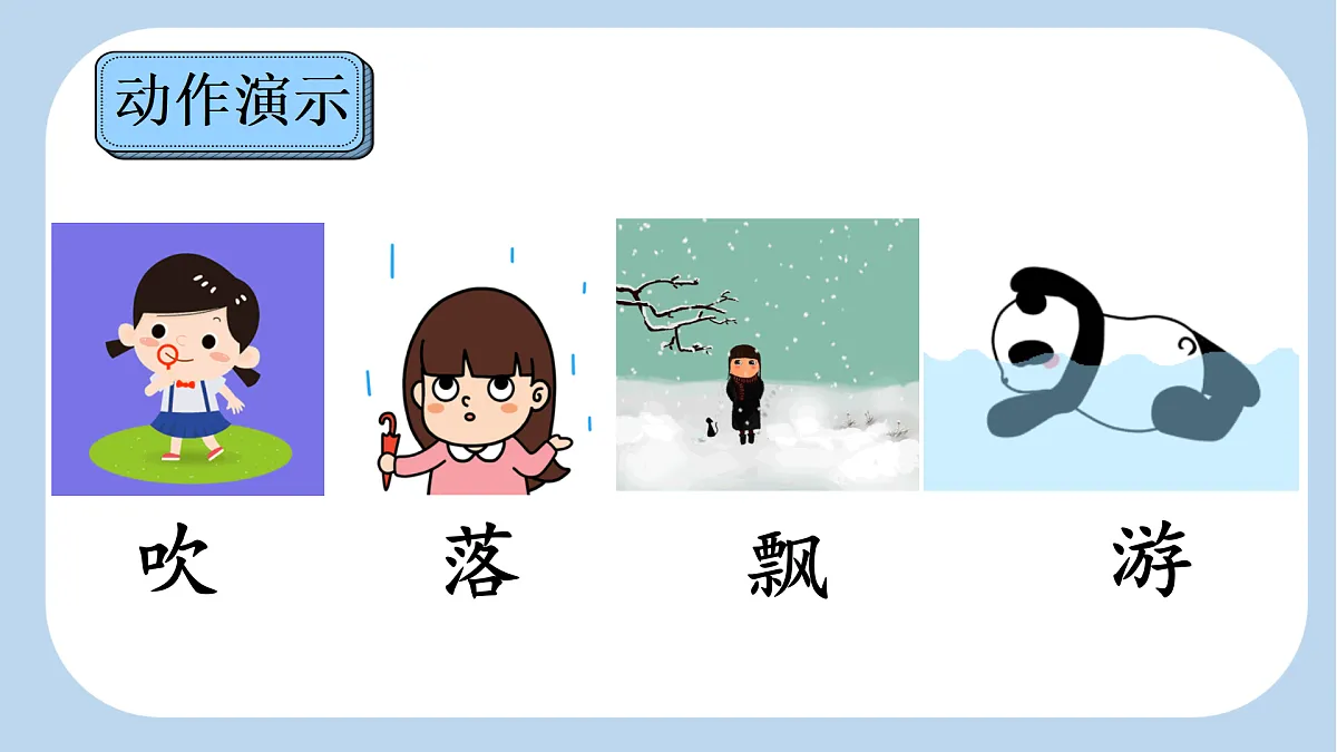 17410321第8页