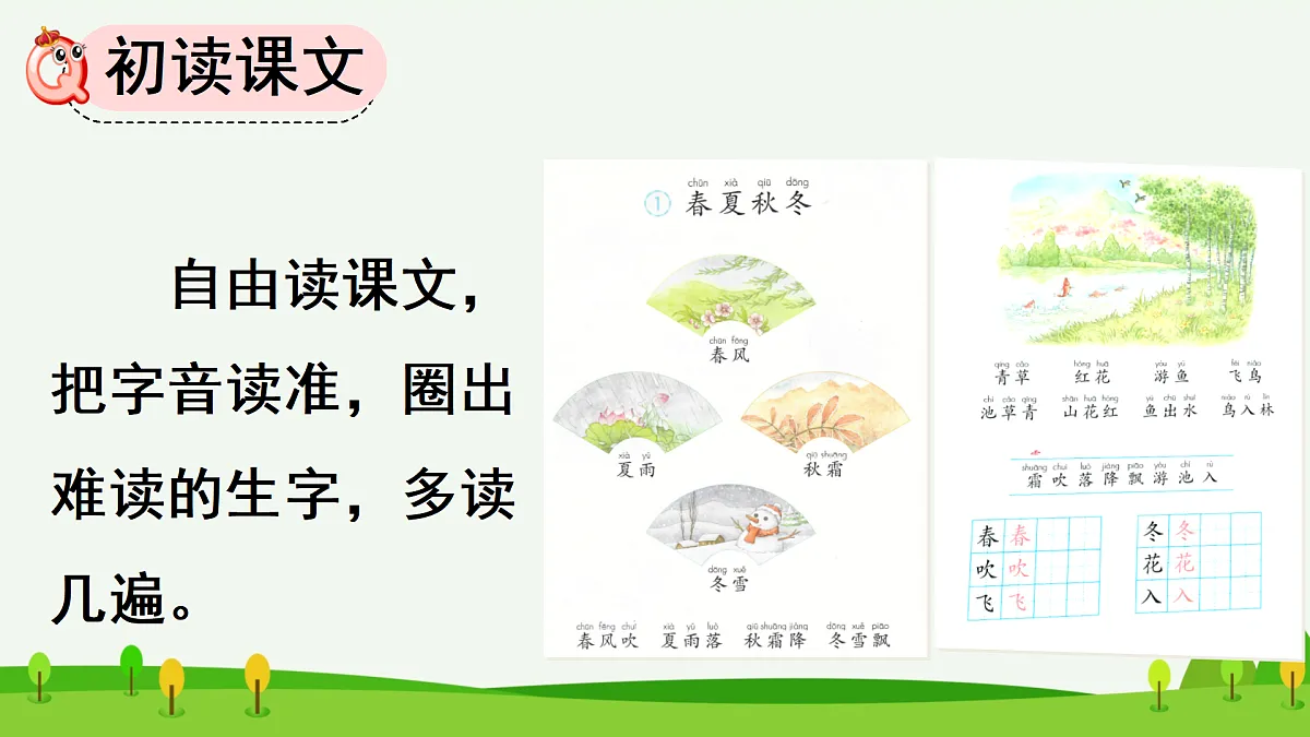 17410322第4页