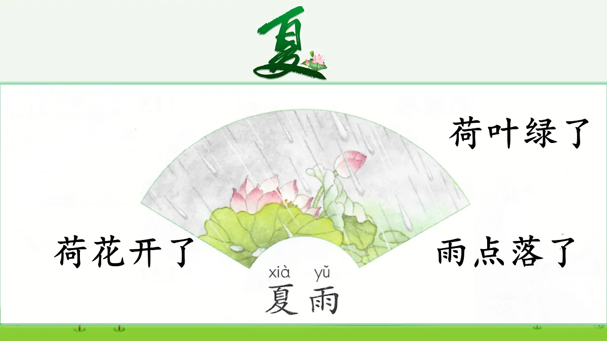 17410322第8页
