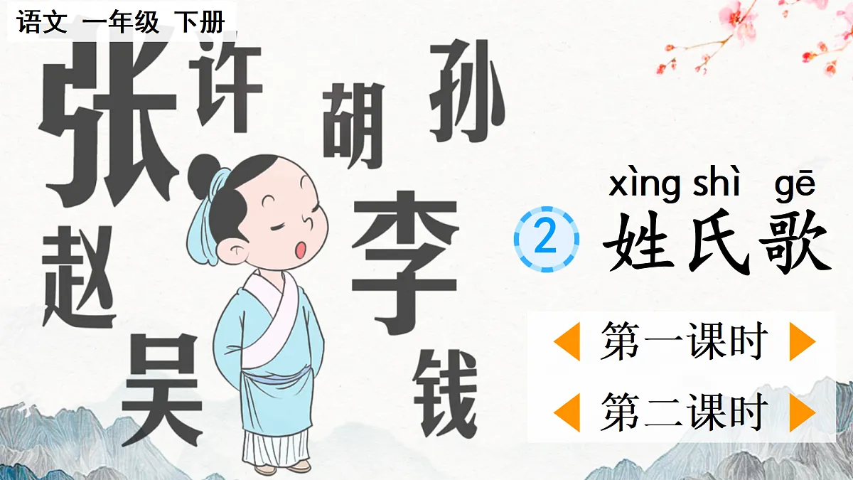 17410323第1页