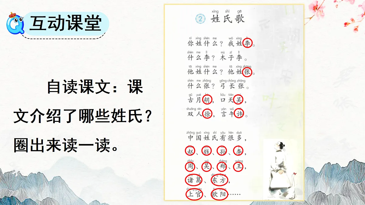17410323第6页