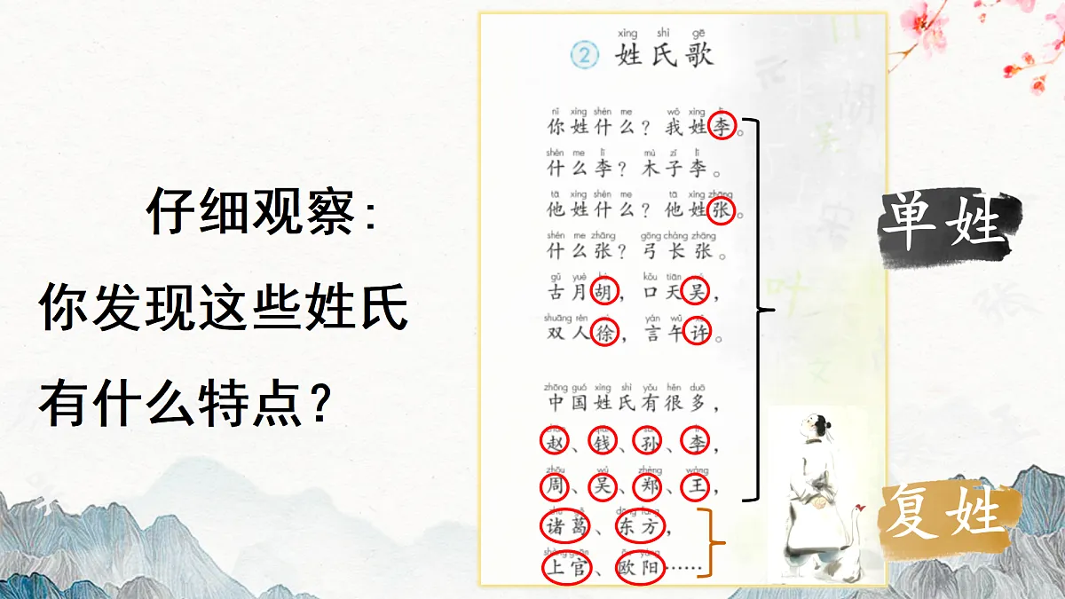 17410323第7页
