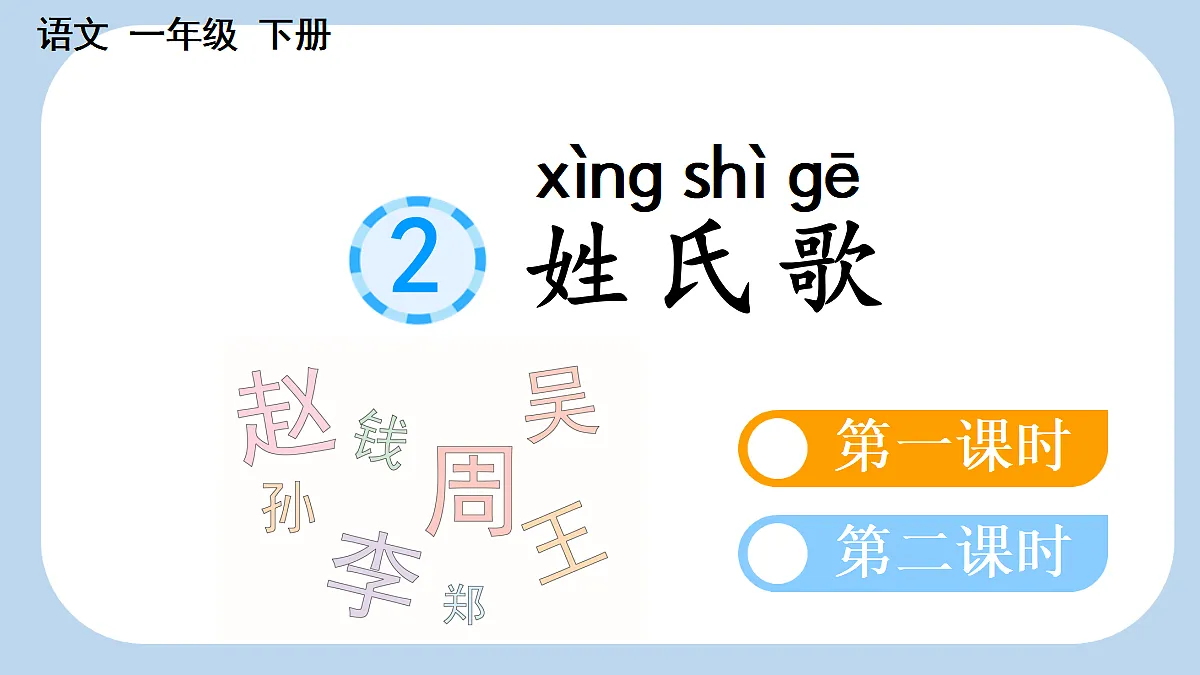 17410324第1页