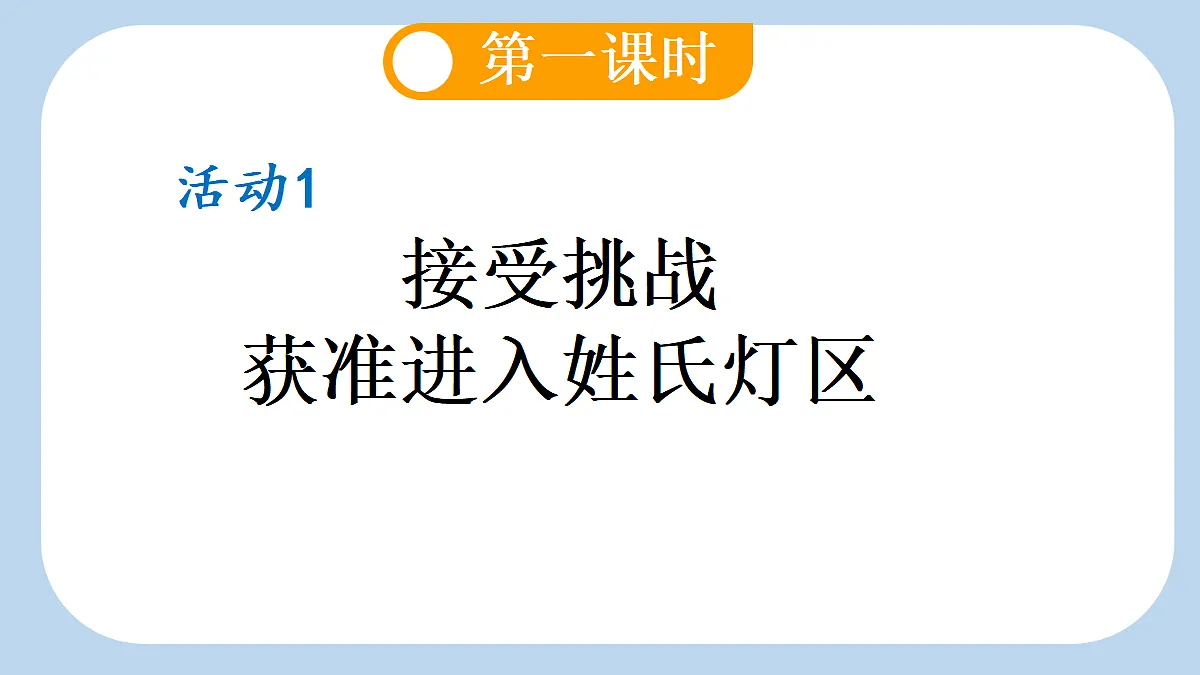 17410324第3页