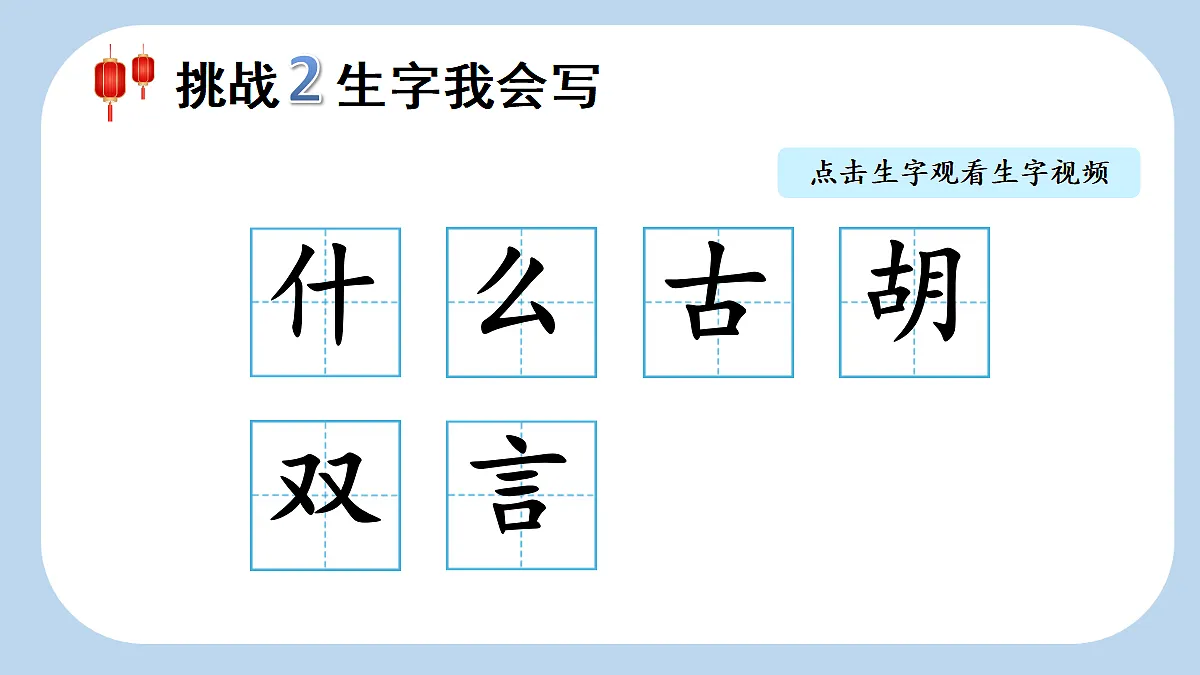 17410324第6页