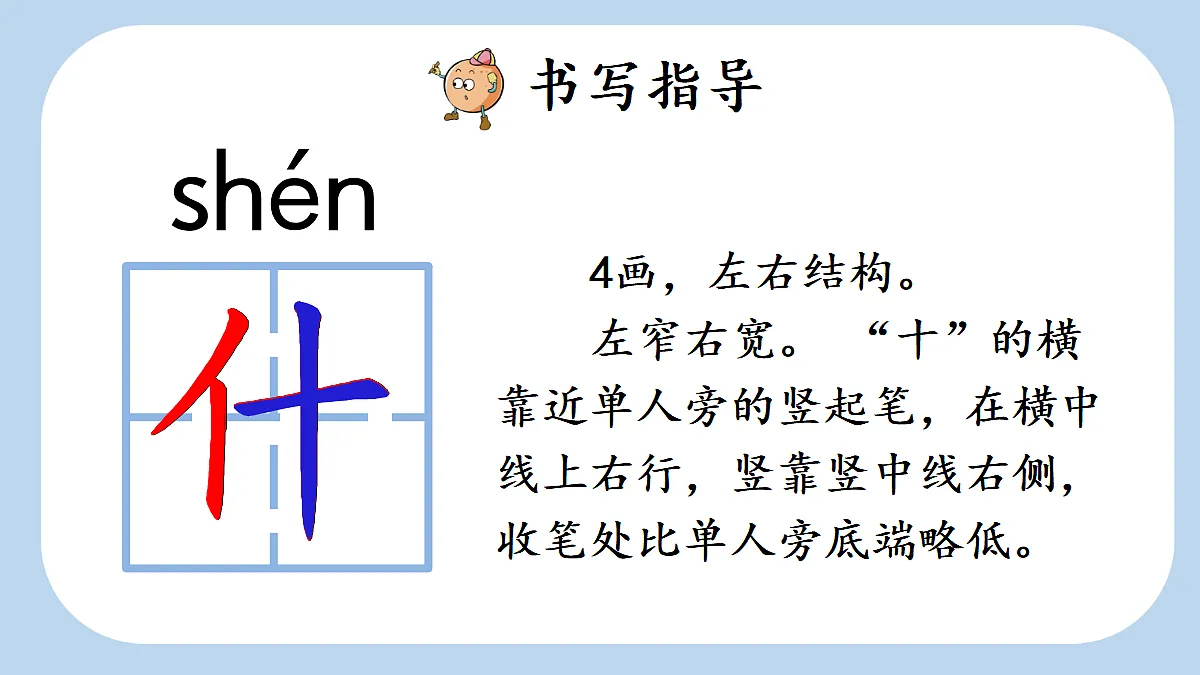 17410324第7页
