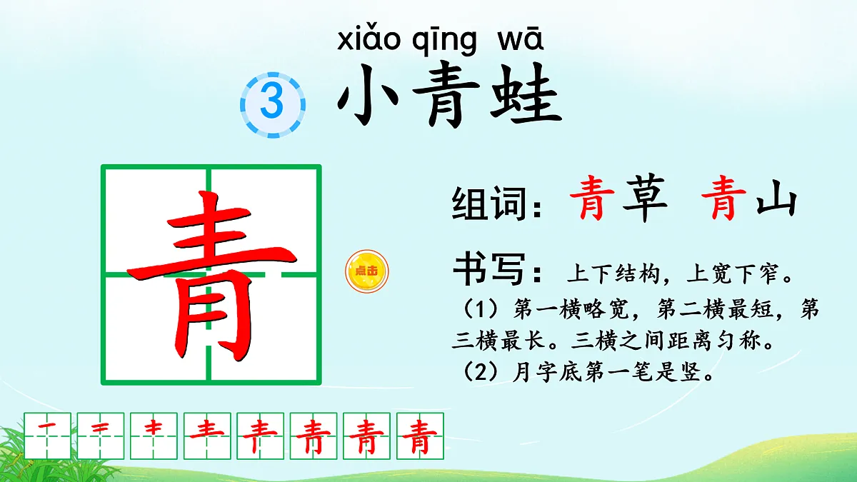 17410325第3页