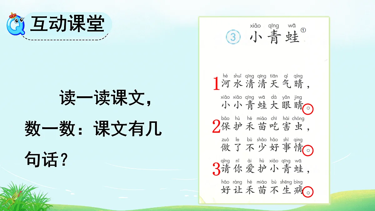 17410325第8页
