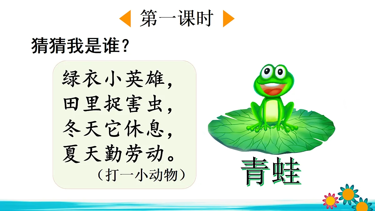 17410326第2页