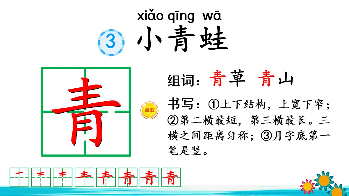 17410326第3页
