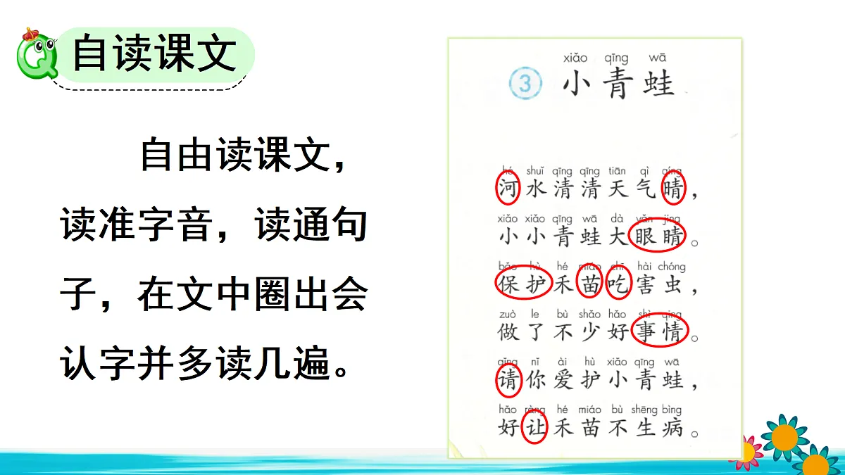 17410326第5页