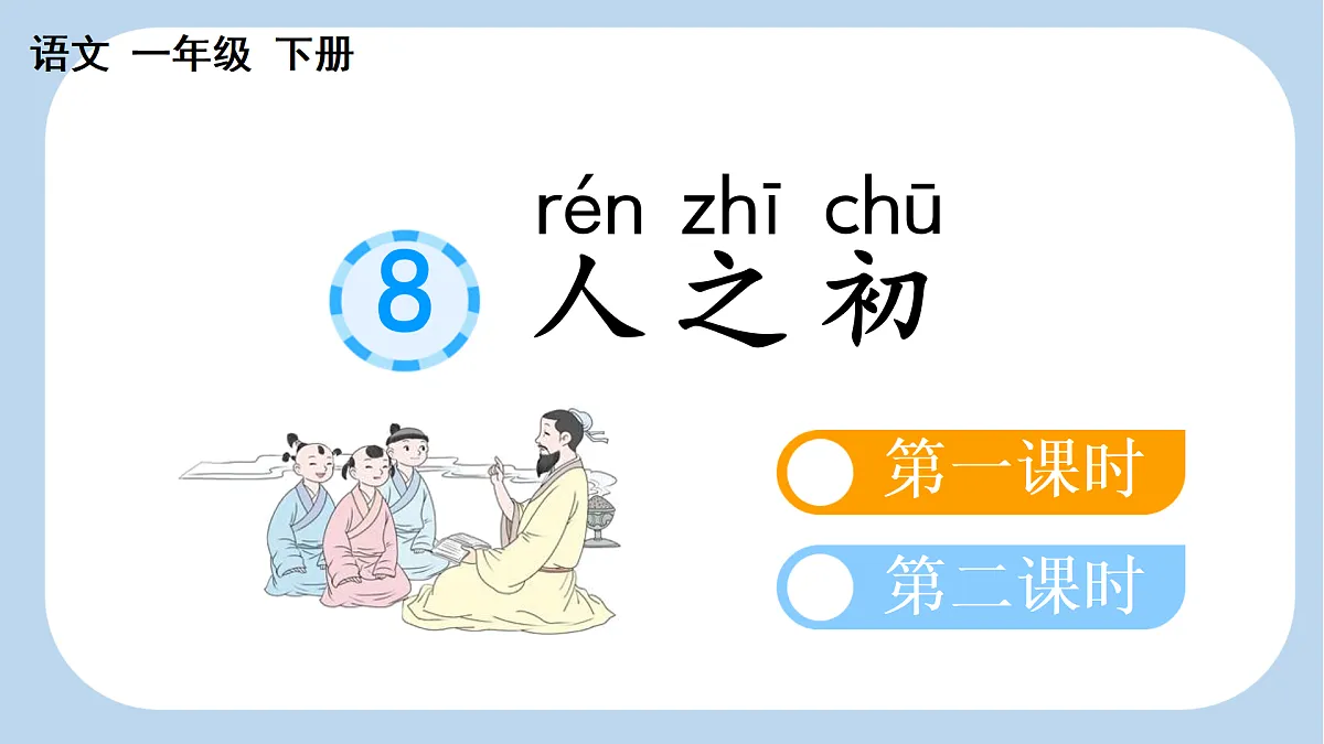 17410348第1页