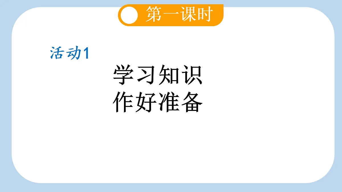 17410348第3页