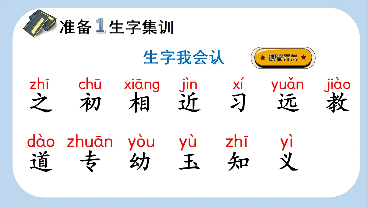 17410348第4页
