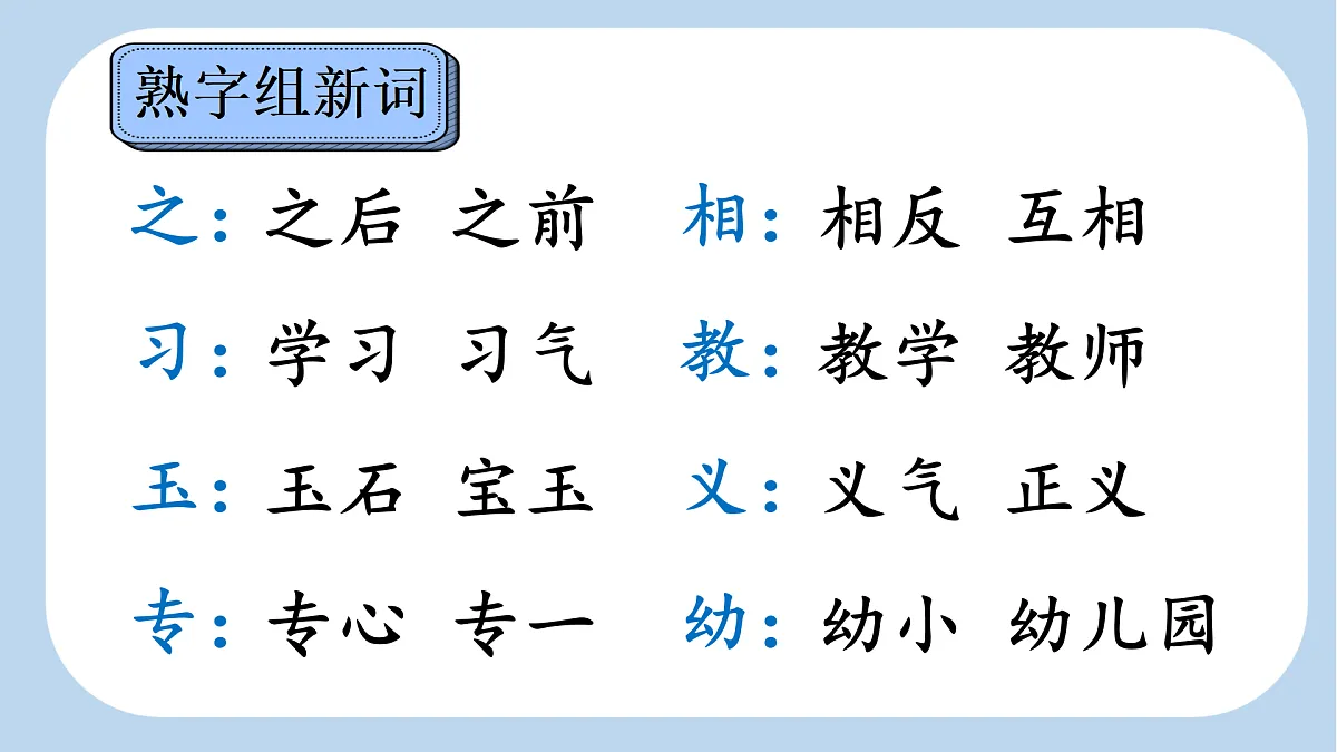 17410348第8页