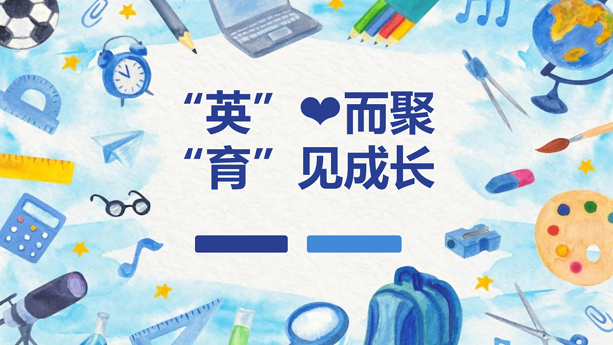 17410497第1页