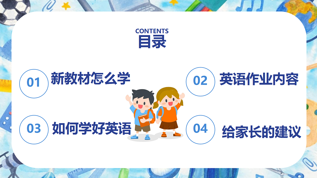 17410497第2页