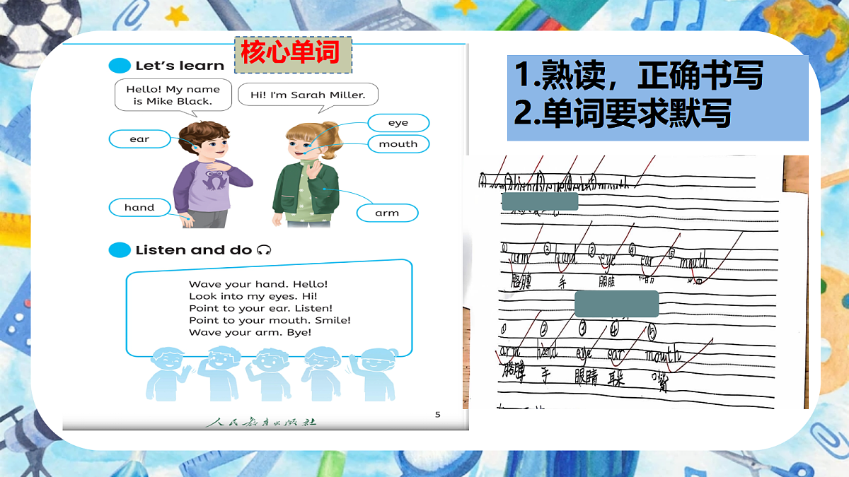 17410497第6页