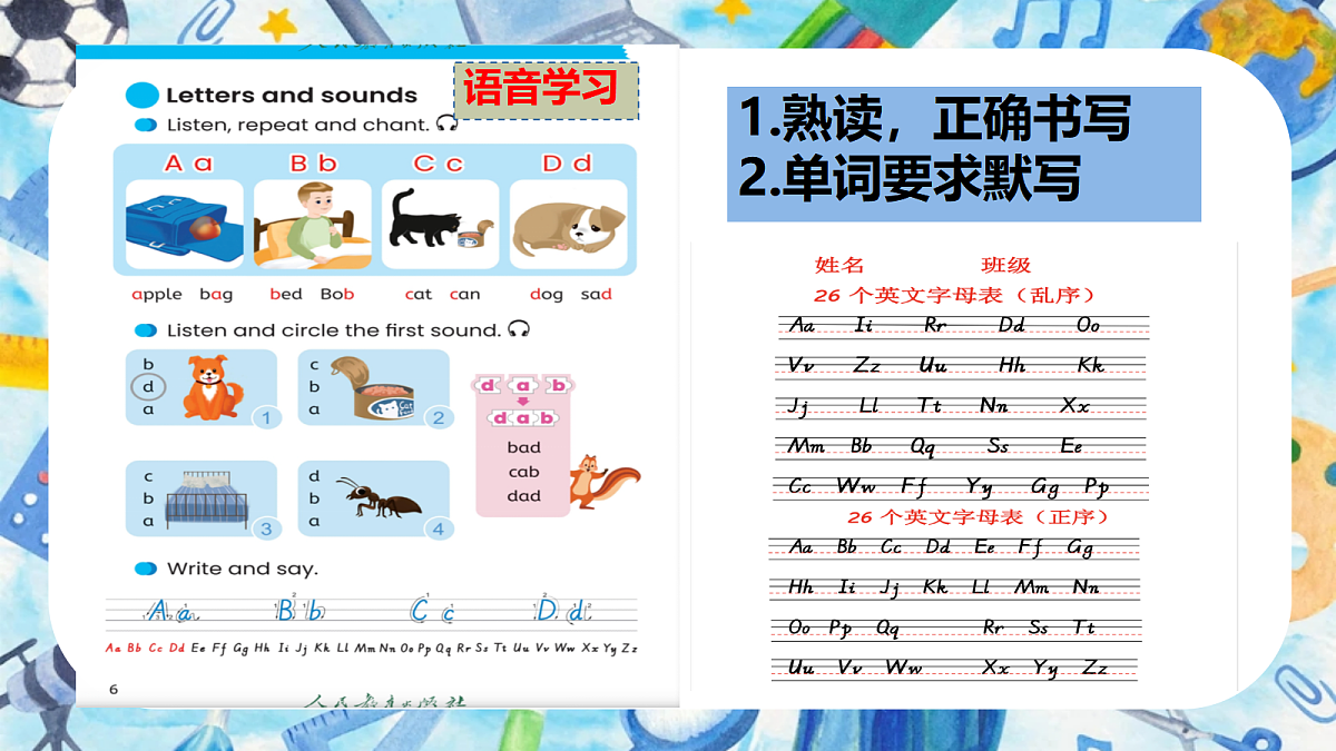 17410497第7页