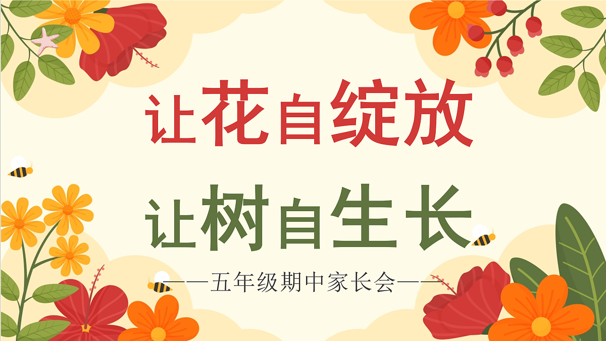 17410498第1页