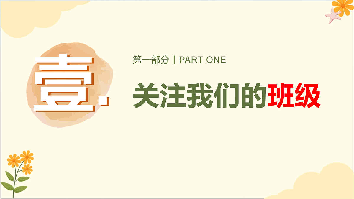 17410498第4页