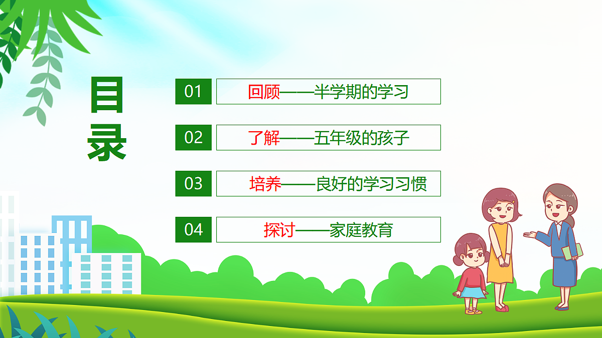17410499第4页