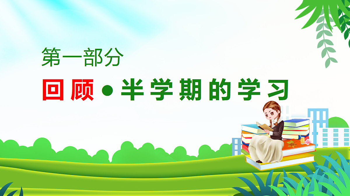 17410499第5页