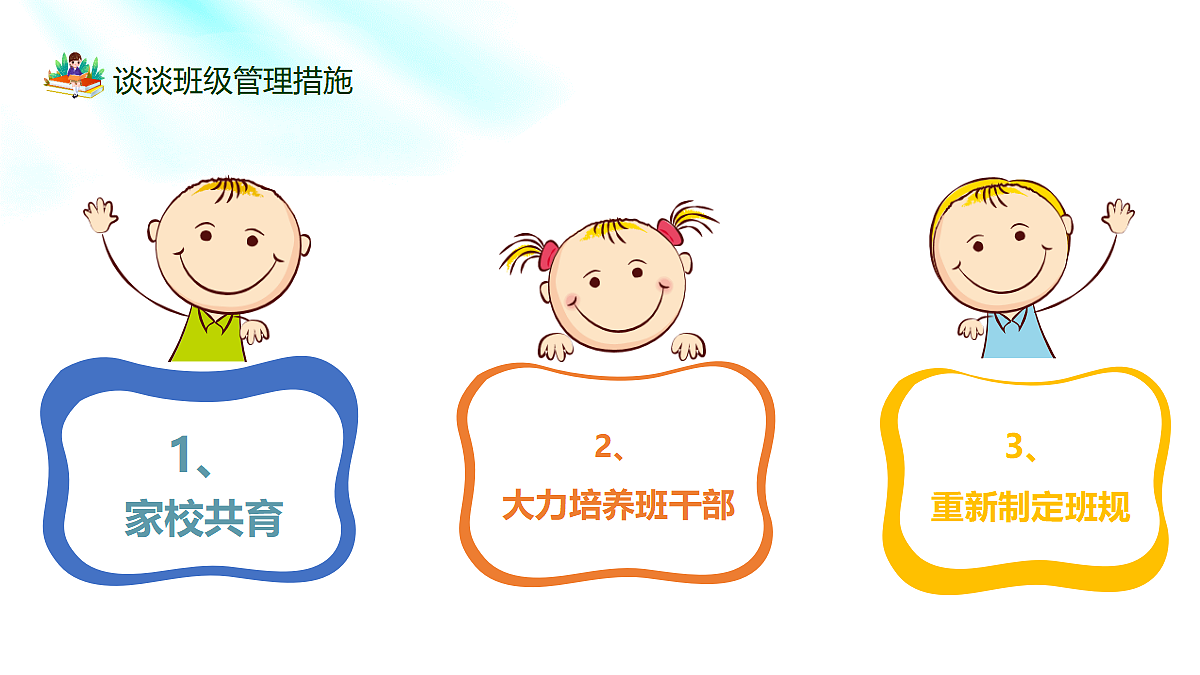17410499第7页