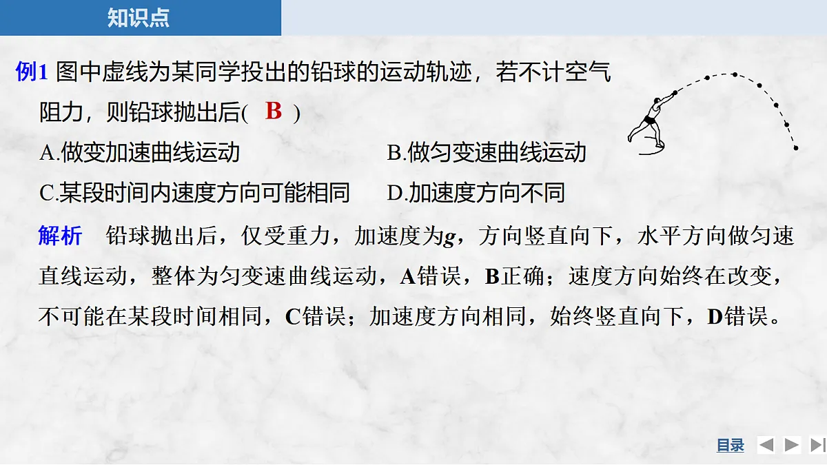 17410560第8页