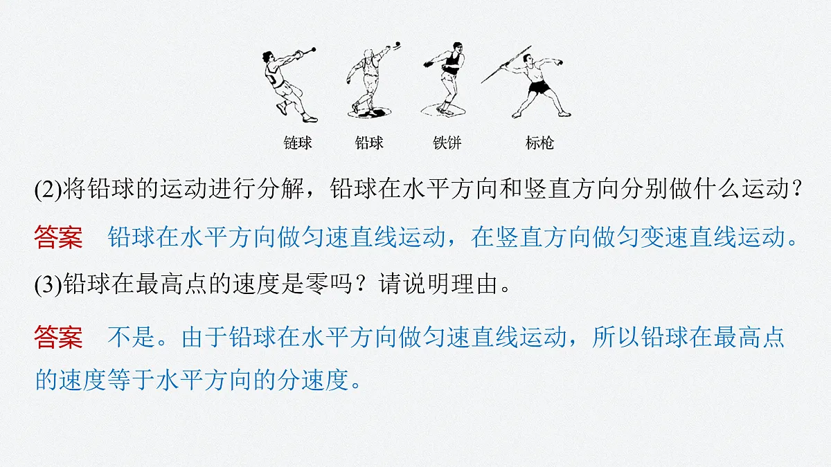 17410561第6页