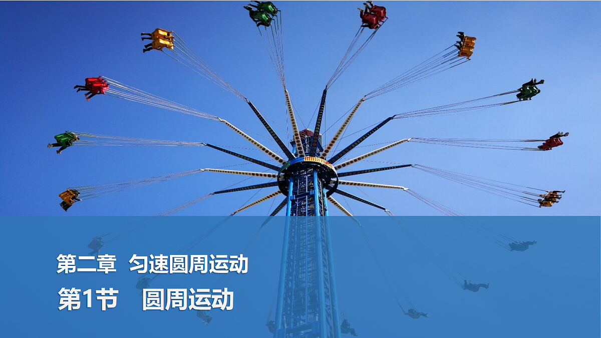 17410563第1页