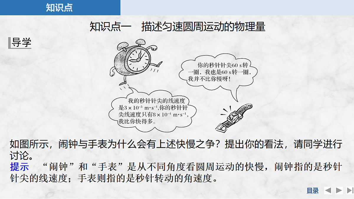 17410563第5页