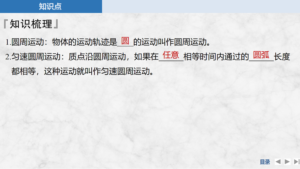 17410563第6页