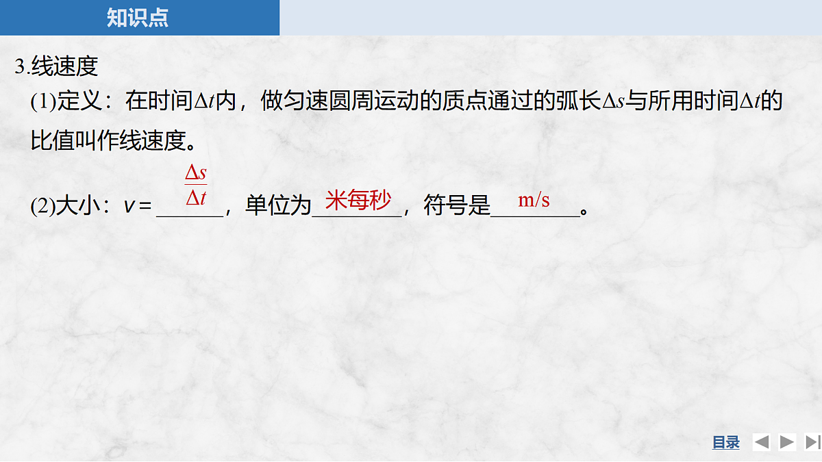 17410563第7页