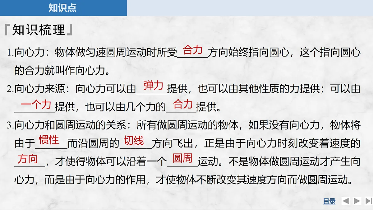 17410564第7页
