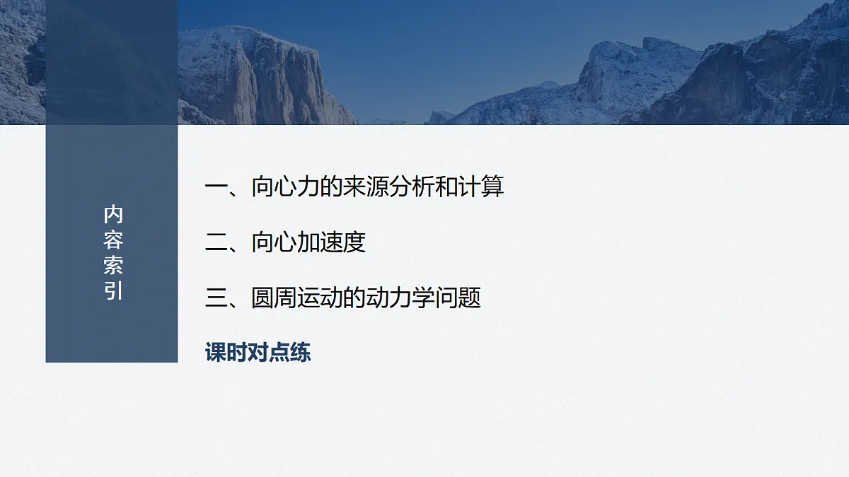 17410565第3页