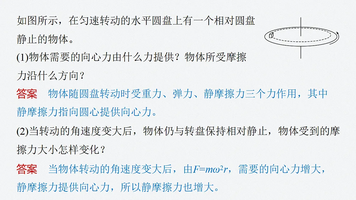 17410565第5页