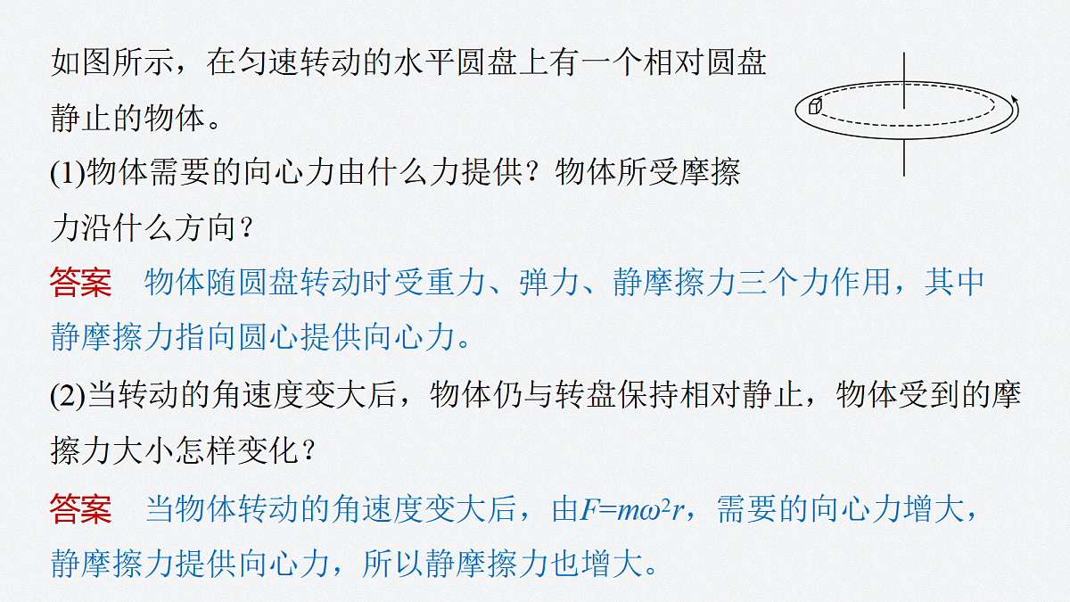 17410565第5页