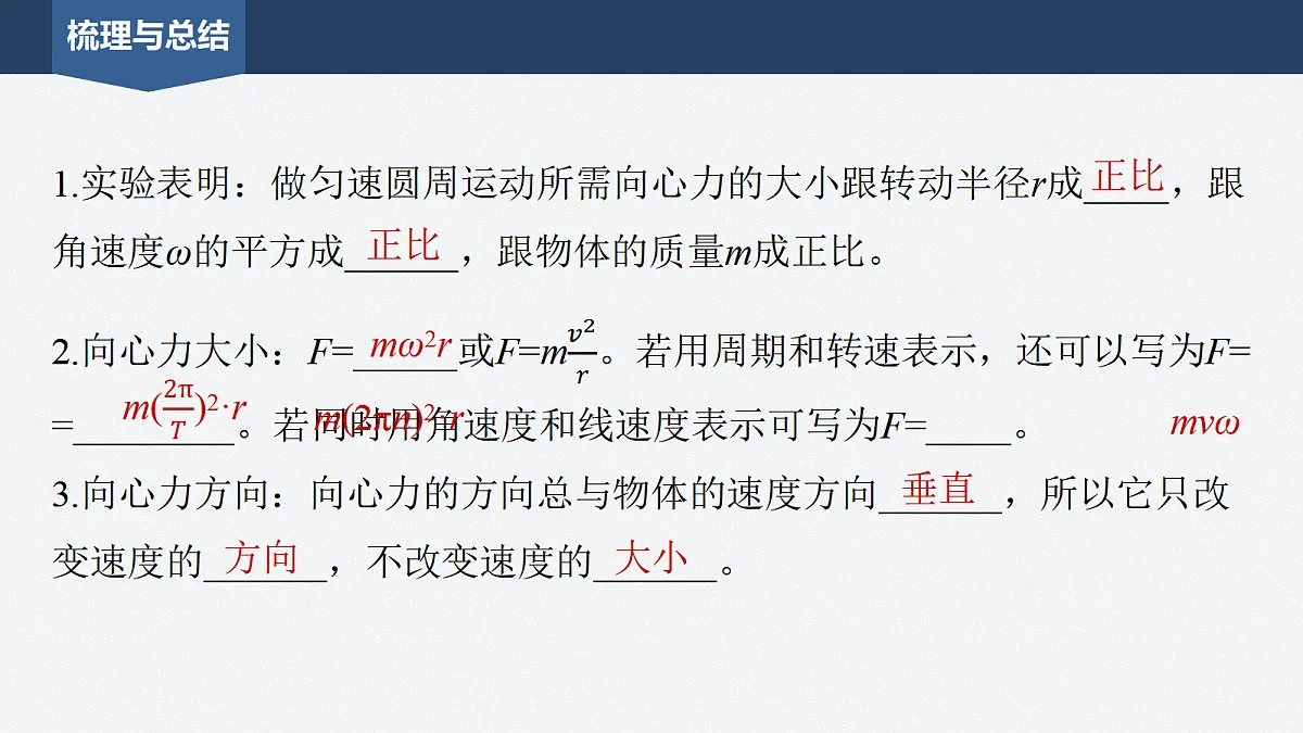 17410565第6页