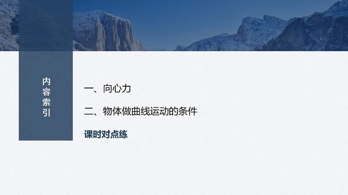 17410566第3页