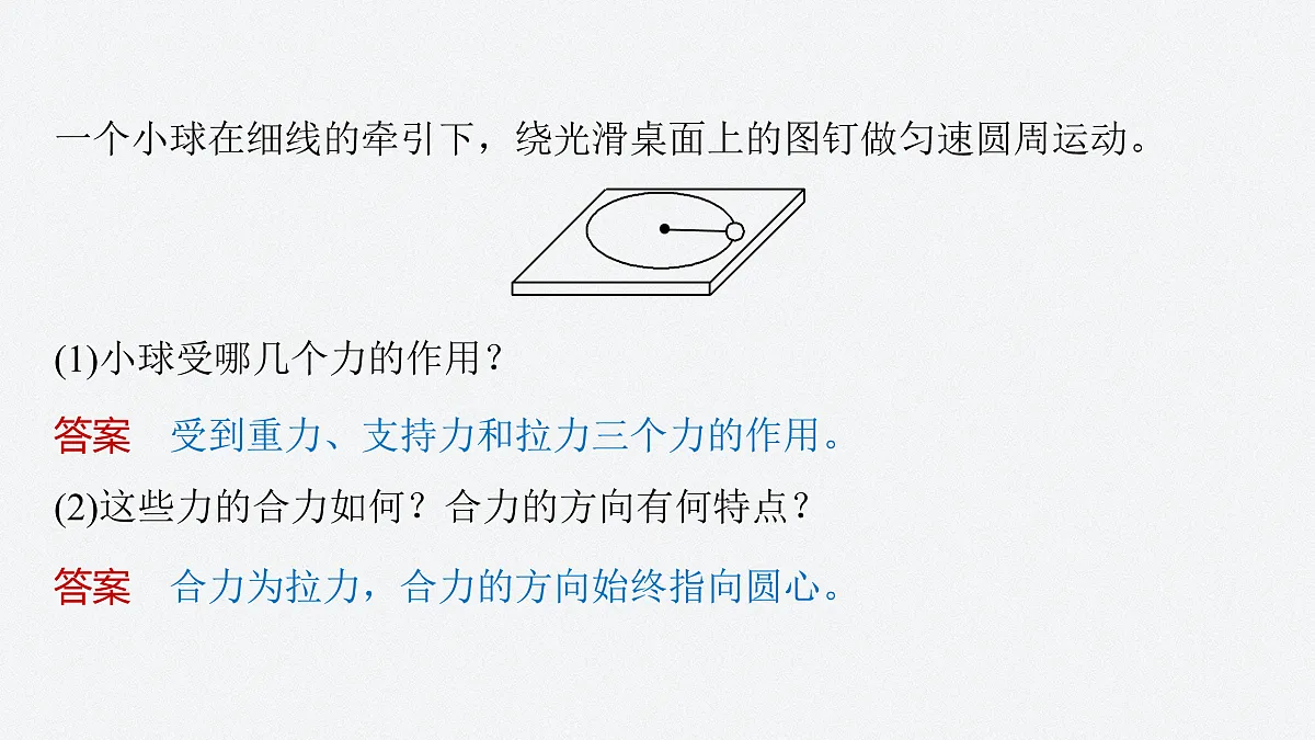 17410566第5页