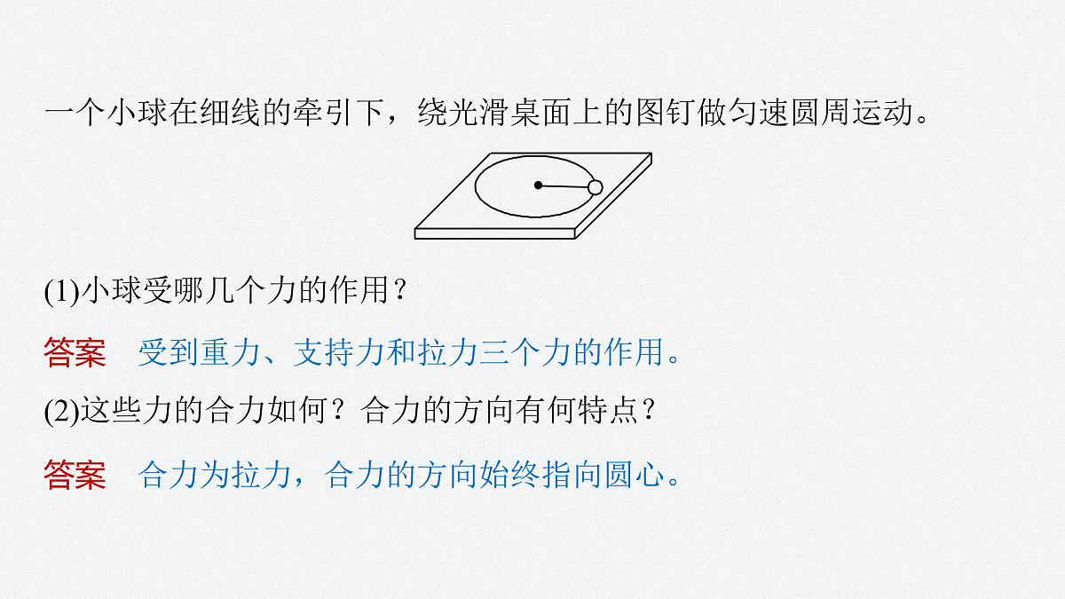 17410566第5页