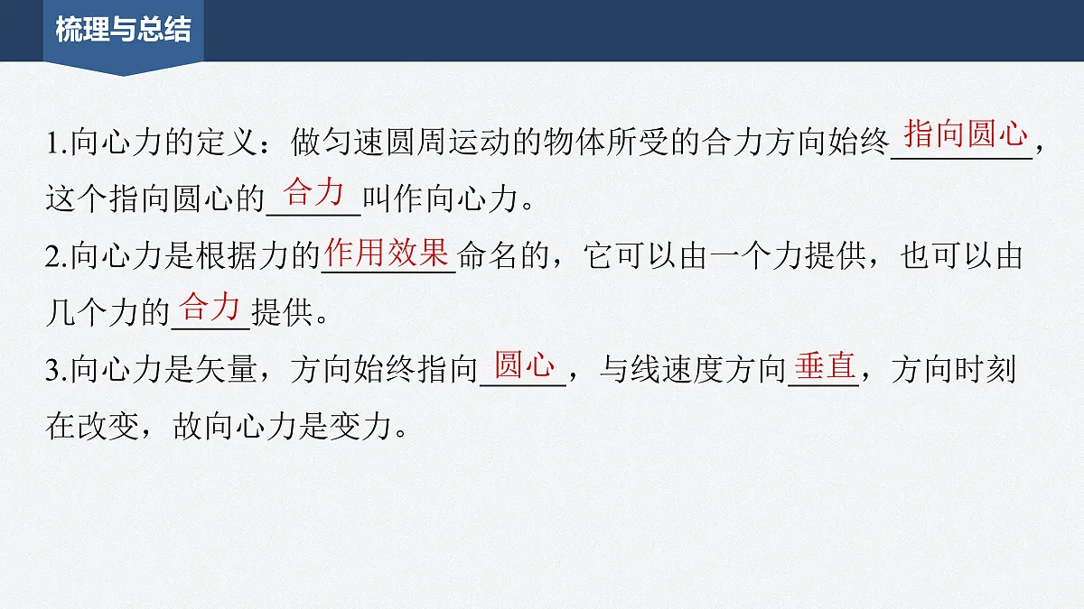 17410566第6页