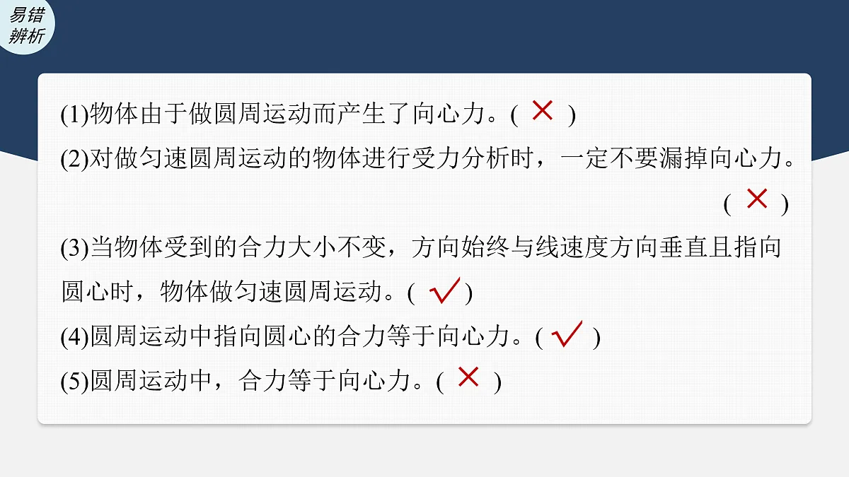 17410566第7页