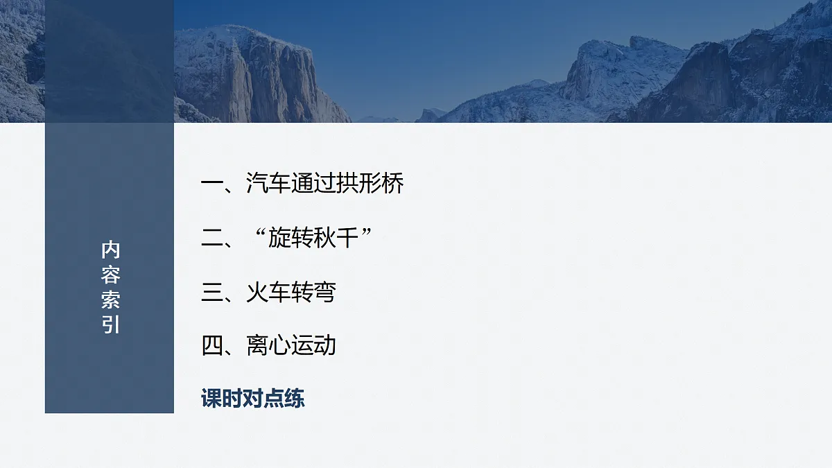 17410567第3页