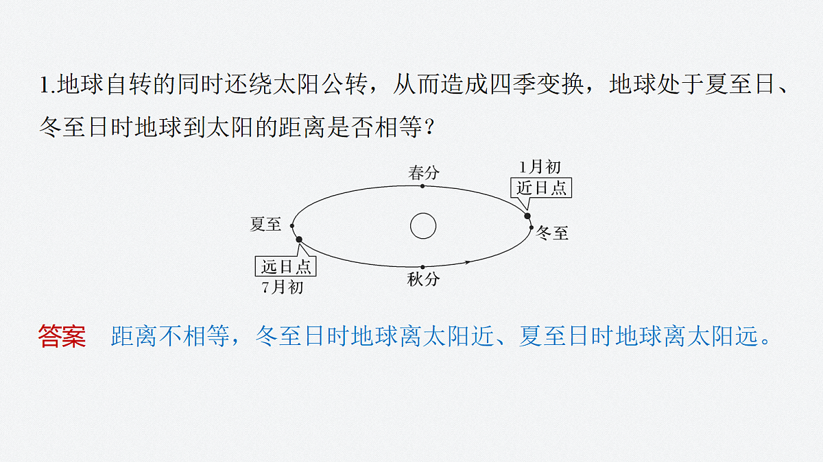 17410568第5页